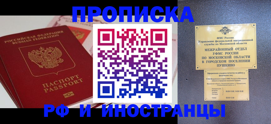 форма 3 в Пересвете