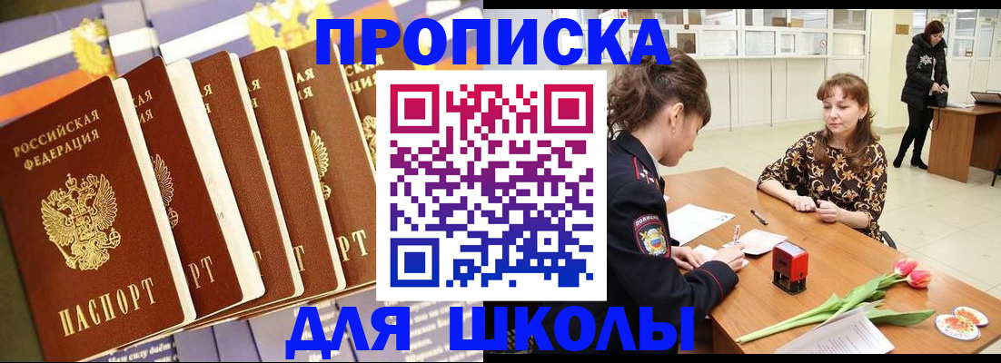 найти адрес прописки в Пересвете